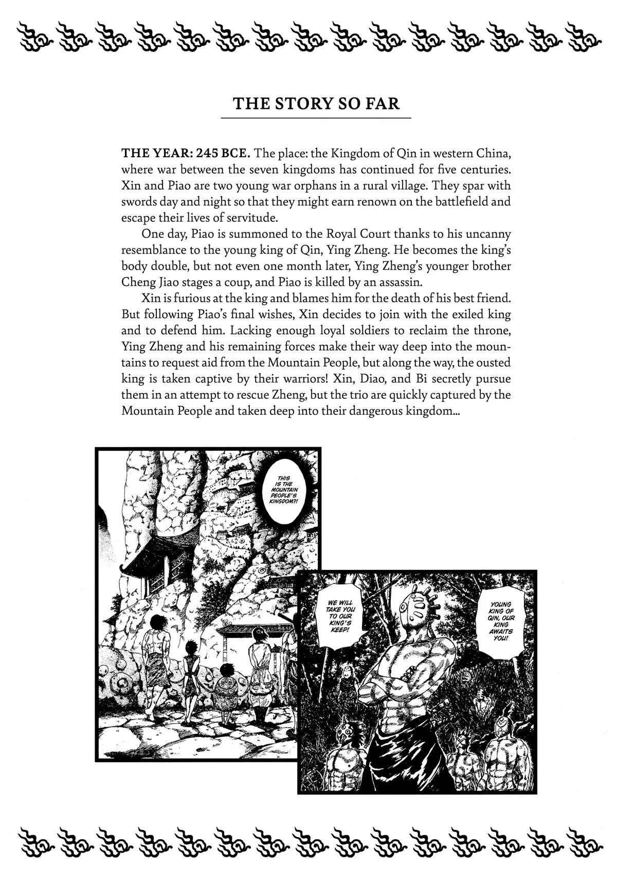 Kingdom Chapter 20 – Page 5