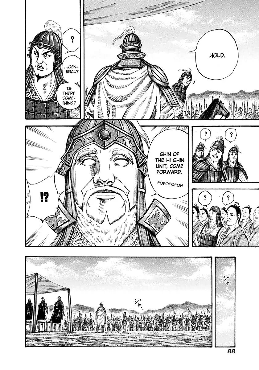 Kingdom Chapter 200 – Page 8