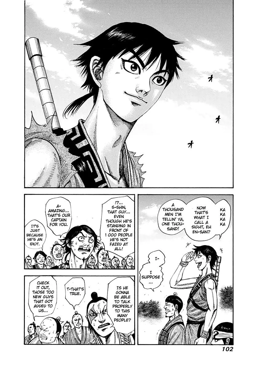 Kingdom Chapter 201 – Page 3
