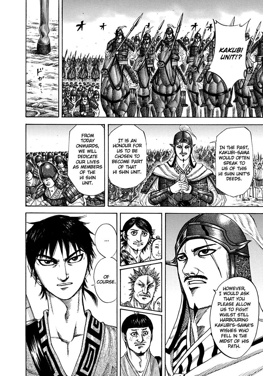 Kingdom Chapter 201 – Page 5