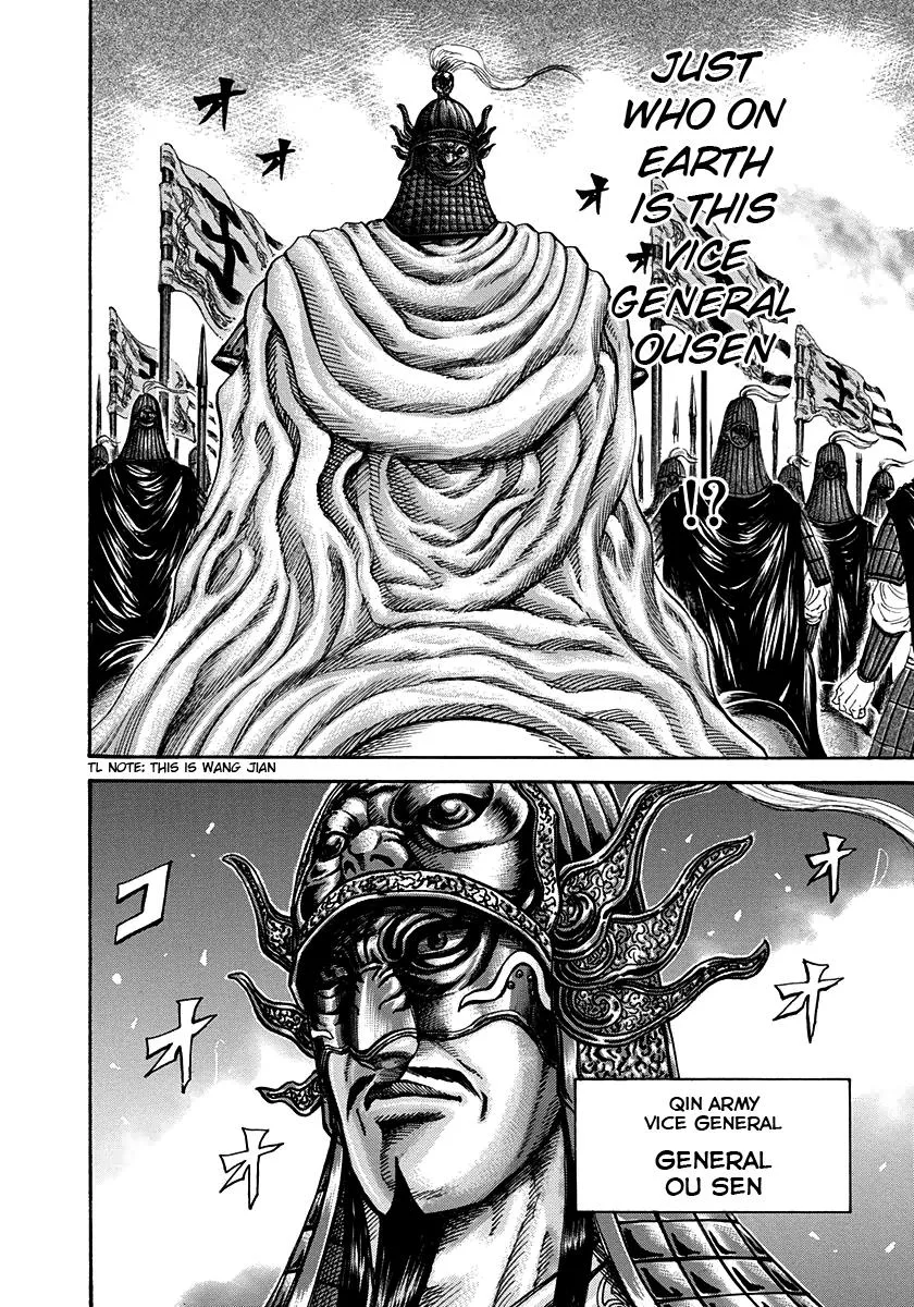 Kingdom Chapter 201 – Page 15