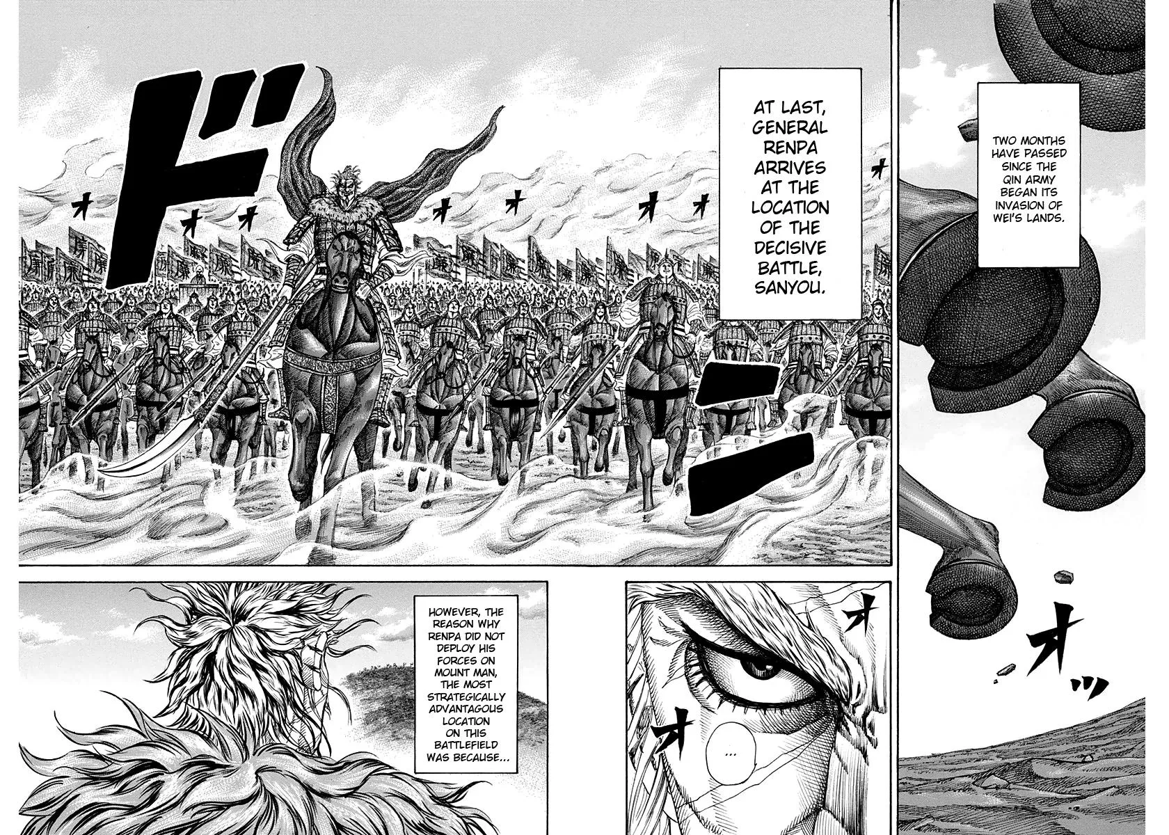 Kingdom Chapter 202 – Page 2