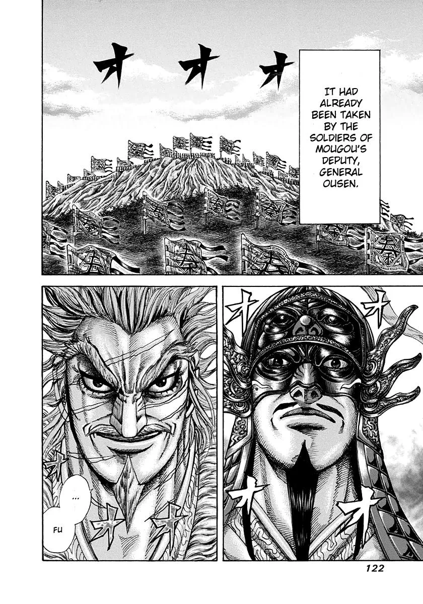 Kingdom Chapter 202 – Page 3
