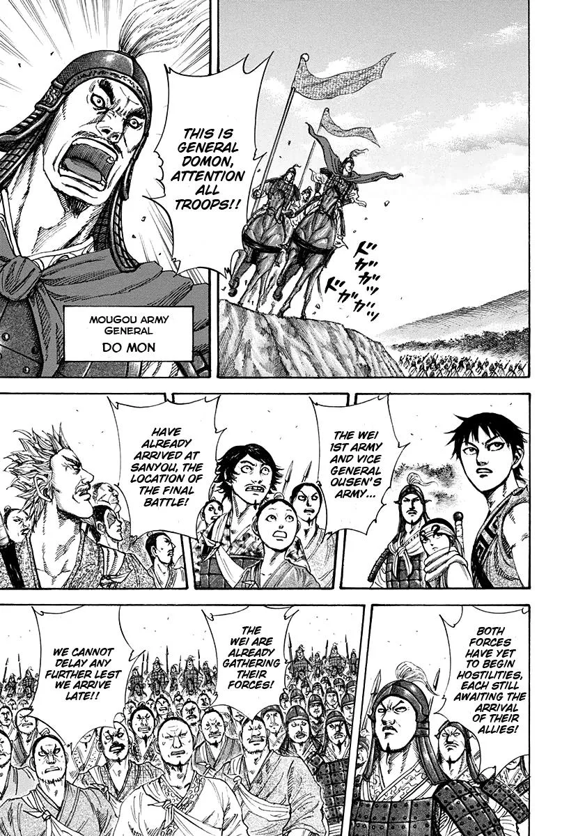 Kingdom Chapter 202 – Page 6