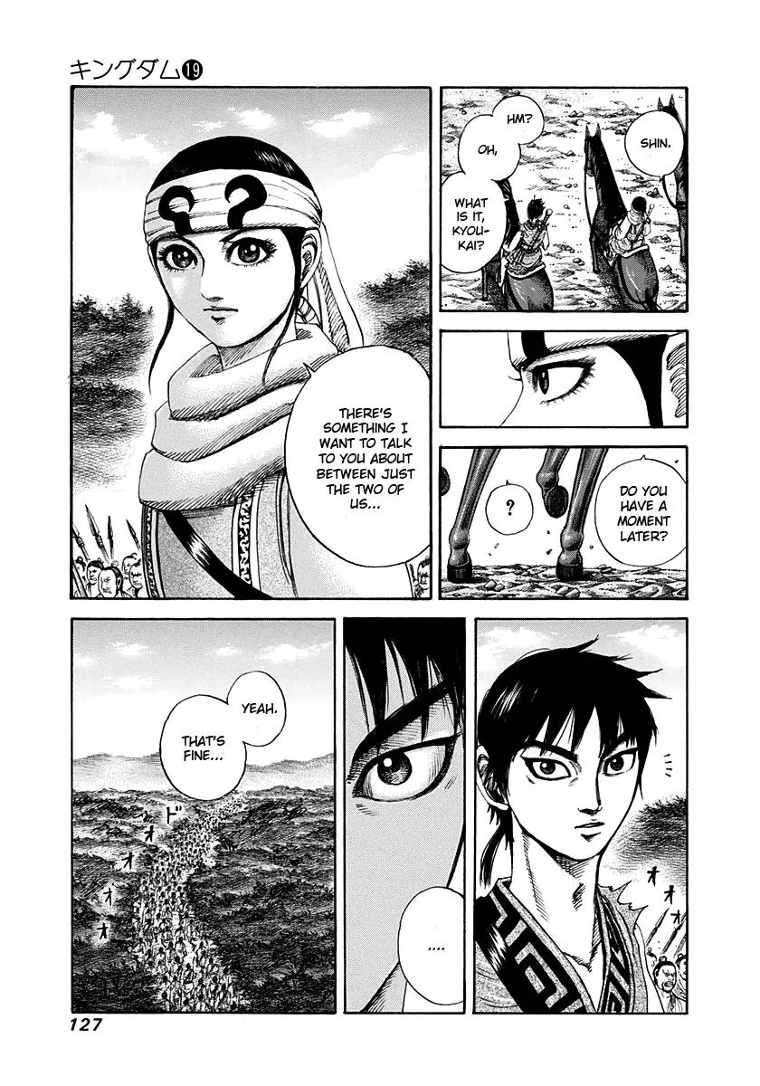 Kingdom Chapter 202 – Page 8