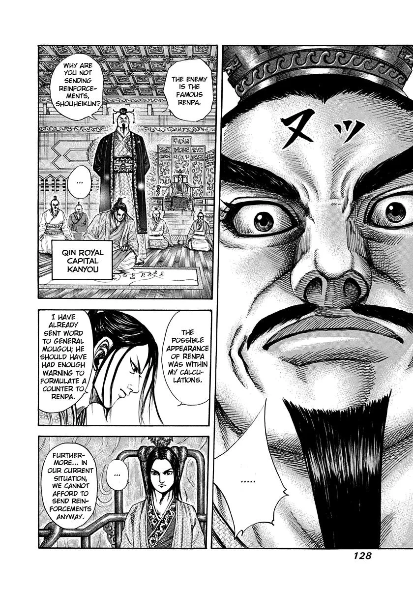 Kingdom Chapter 202 – Page 9
