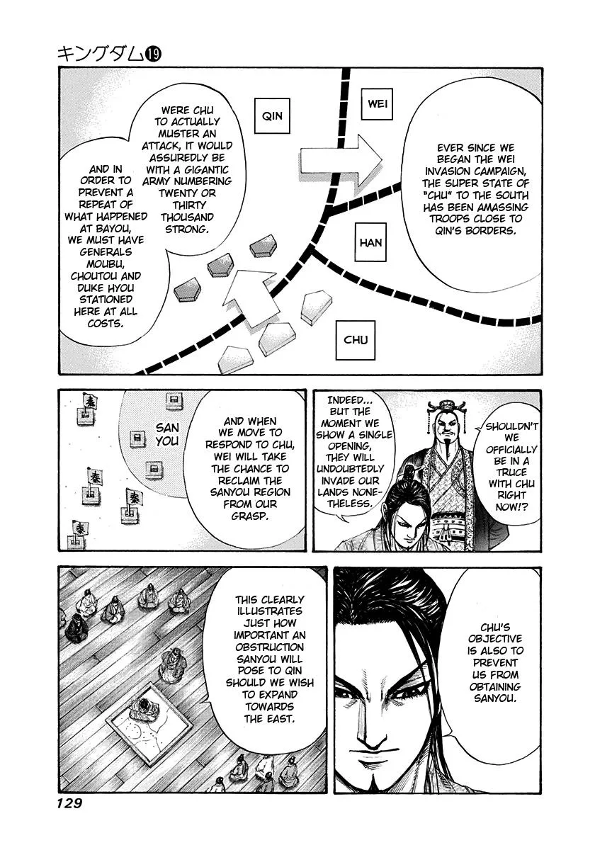 Kingdom Chapter 202 – Page 10