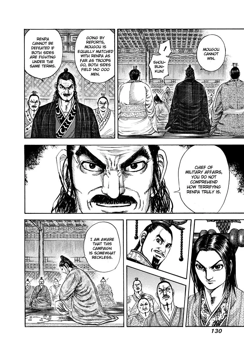 Kingdom Chapter 202 – Page 11
