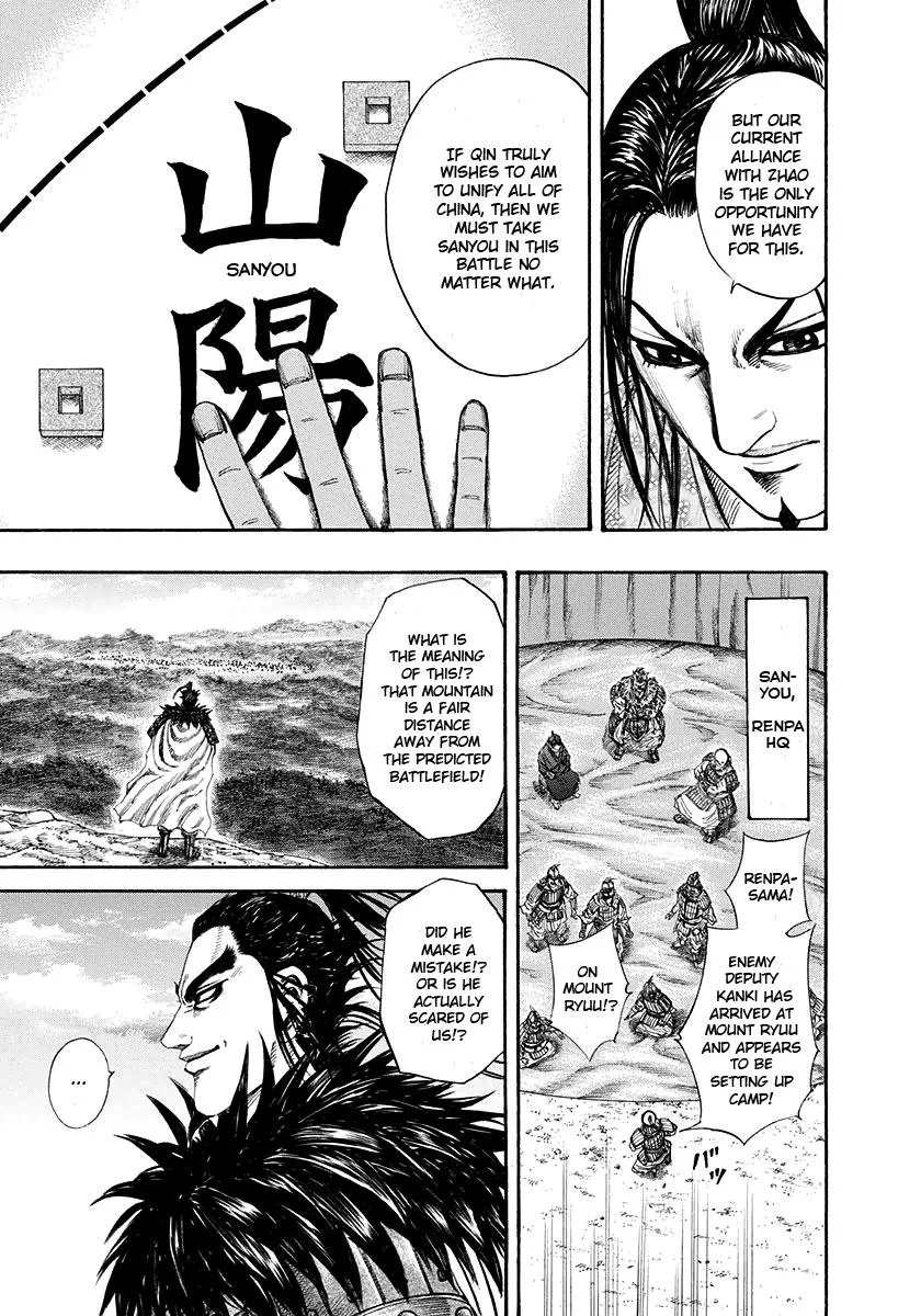 Kingdom Chapter 202 – Page 12