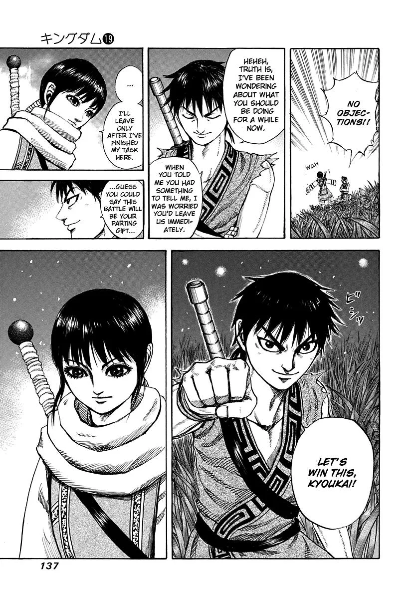 Kingdom Chapter 202 – Page 18