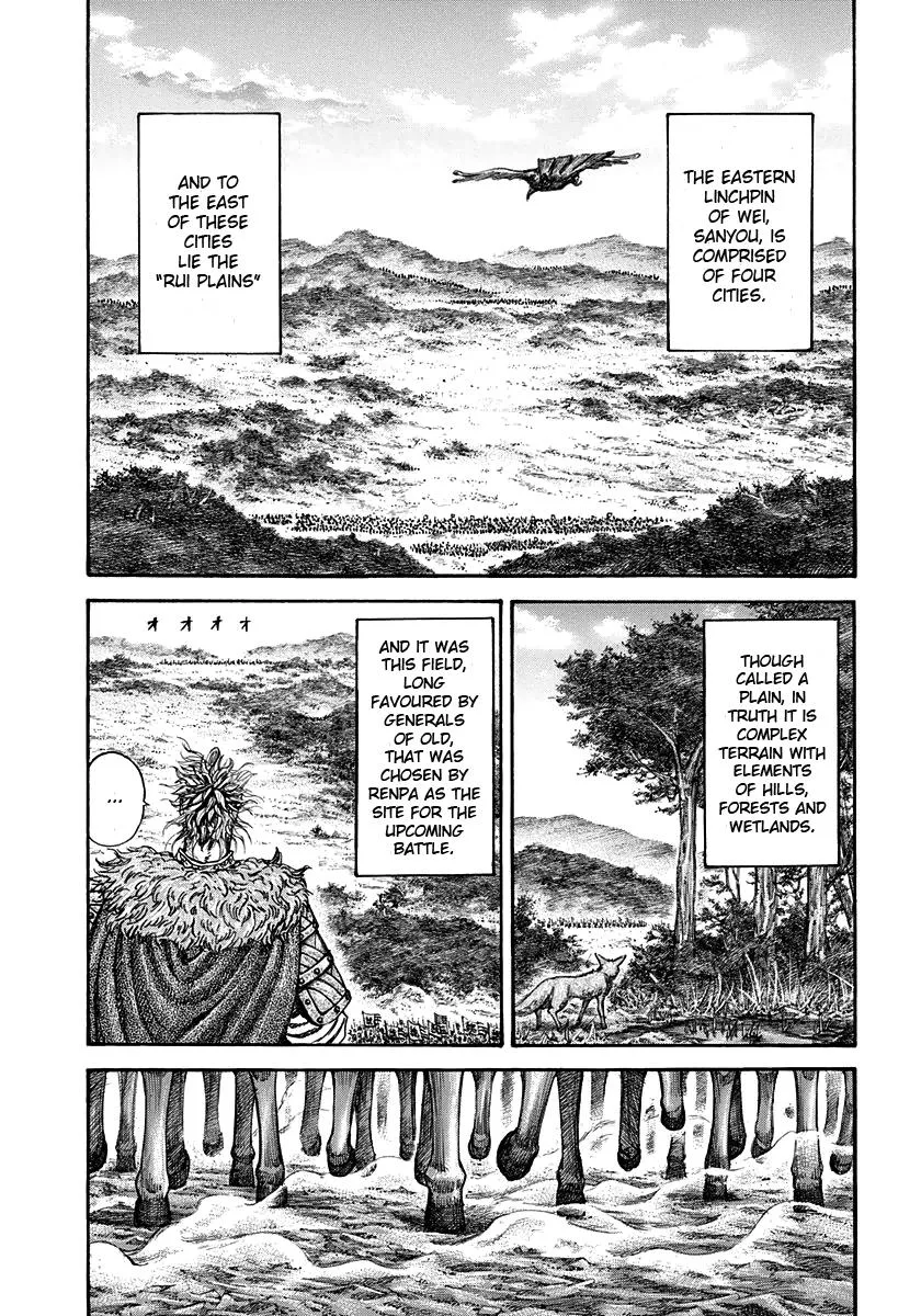 Kingdom Chapter 203 – Page 3