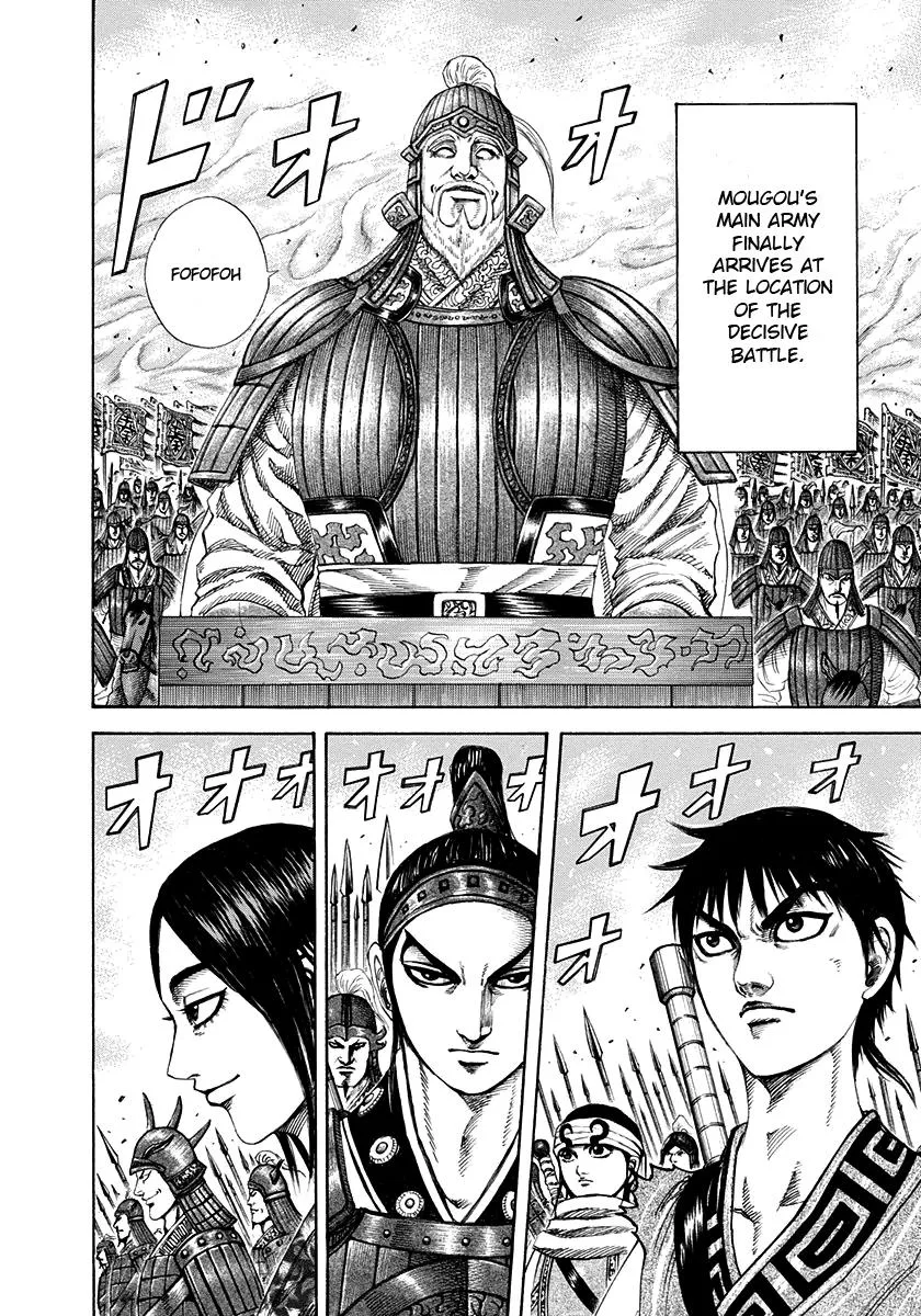 Kingdom Chapter 203 – Page 4