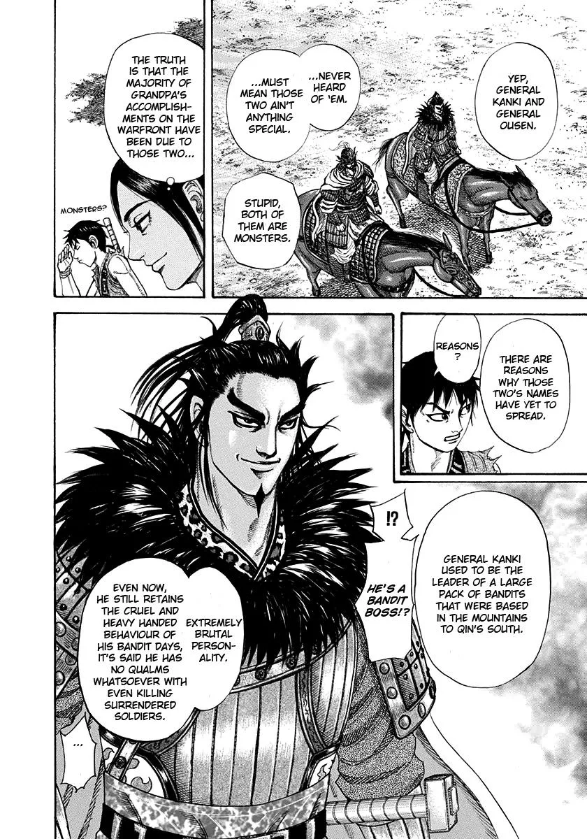 Kingdom Chapter 203 – Page 6