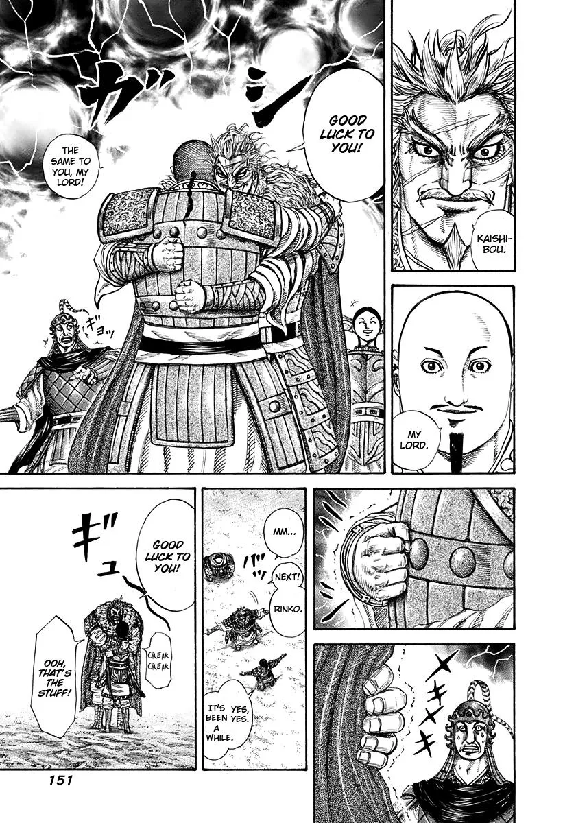Kingdom Chapter 203 – Page 13