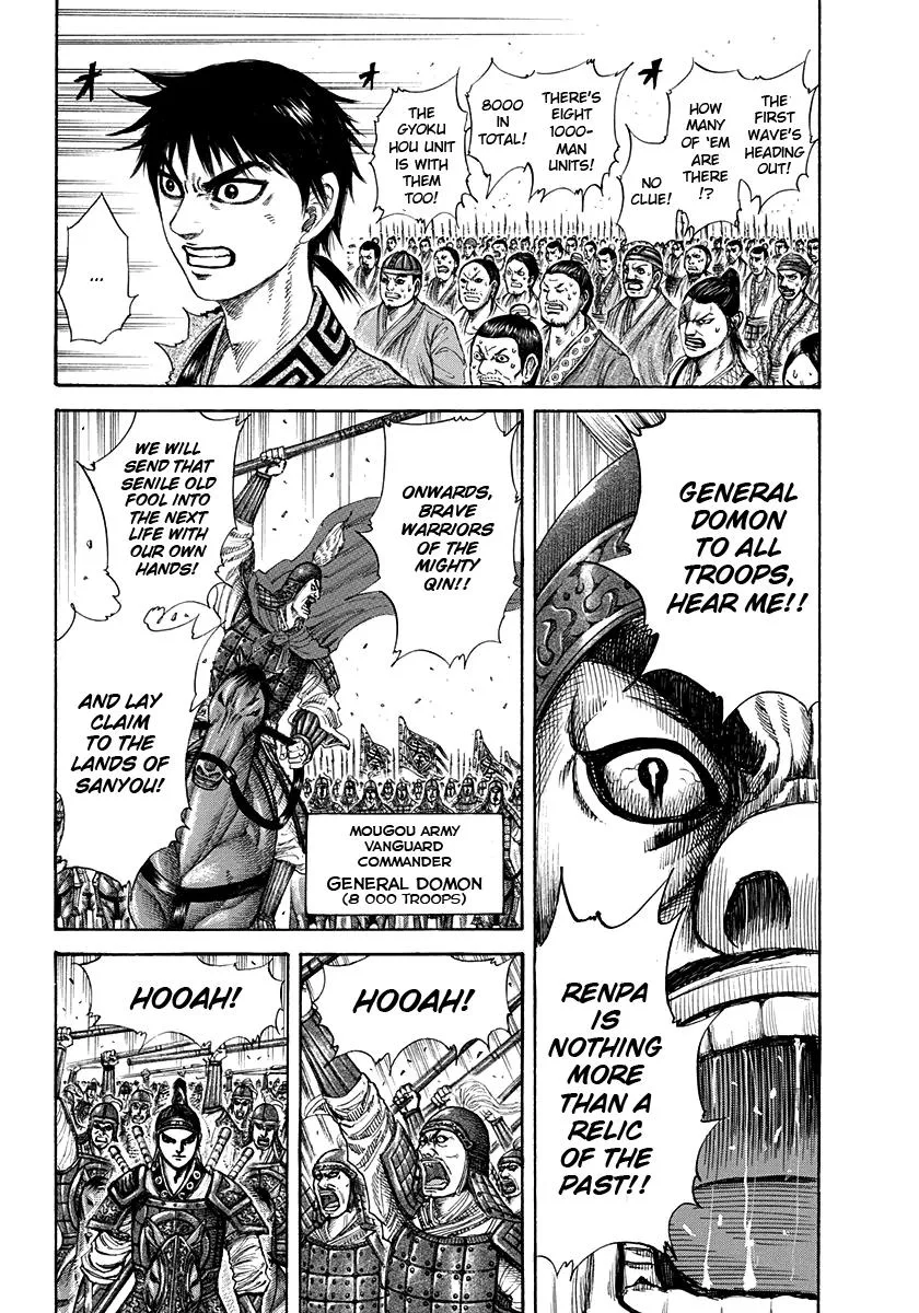 Kingdom Chapter 204 – Page 2