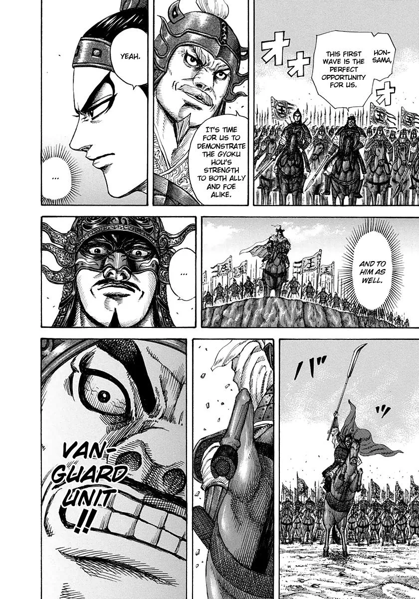 Kingdom Chapter 204 – Page 4