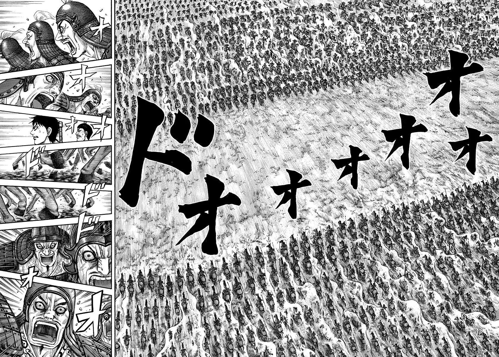 Kingdom Chapter 204 – Page 6