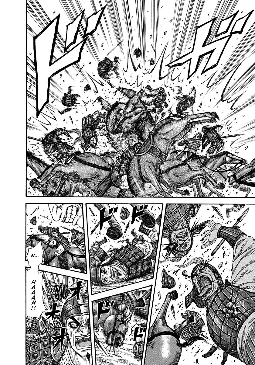 Kingdom Chapter 204 – Page 7