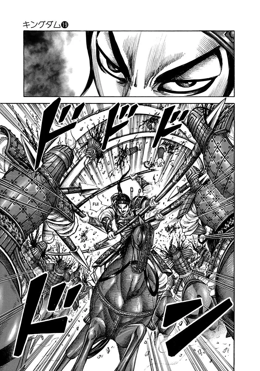Kingdom Chapter 204 – Page 8
