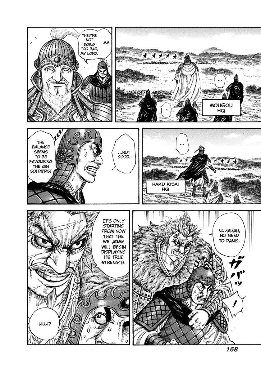 Kingdom Chapter 204 – Page 9