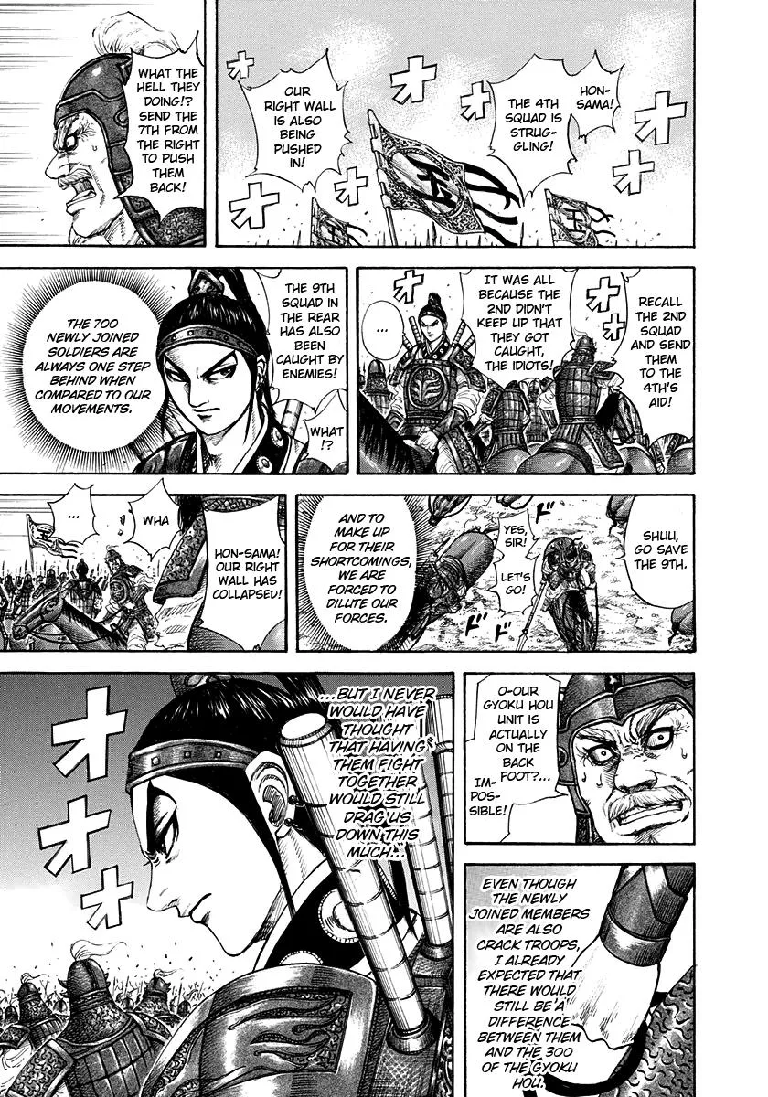 Kingdom Chapter 204 – Page 14