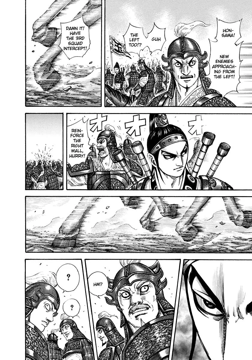 Kingdom Chapter 204 – Page 15