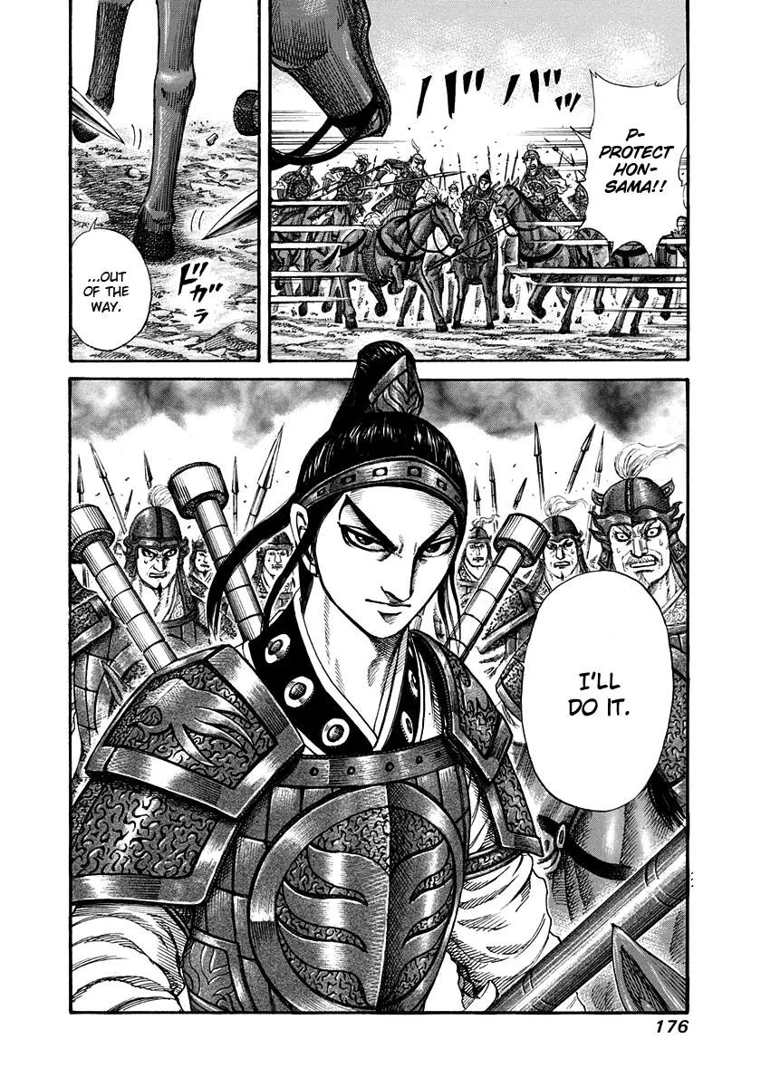 Kingdom Chapter 204 – Page 17
