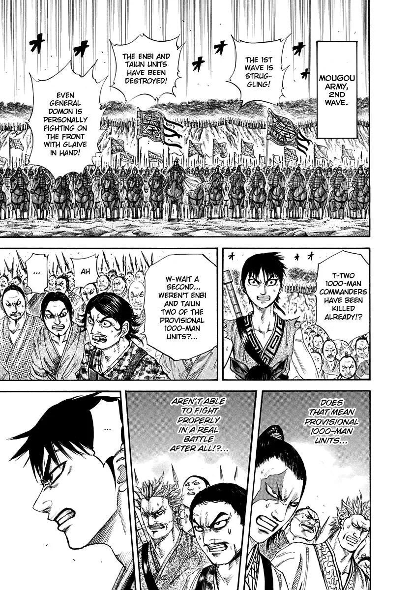 Kingdom Chapter 205 – Page 3