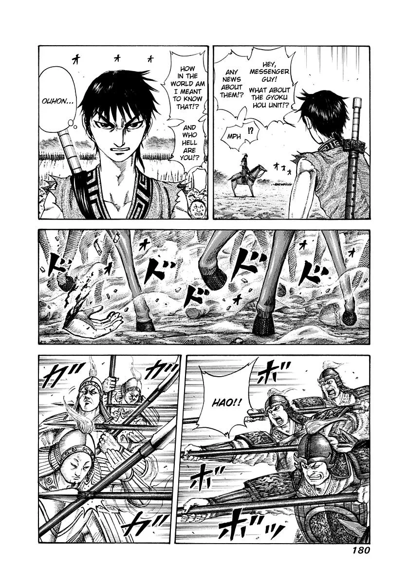 Kingdom Chapter 205 – Page 4