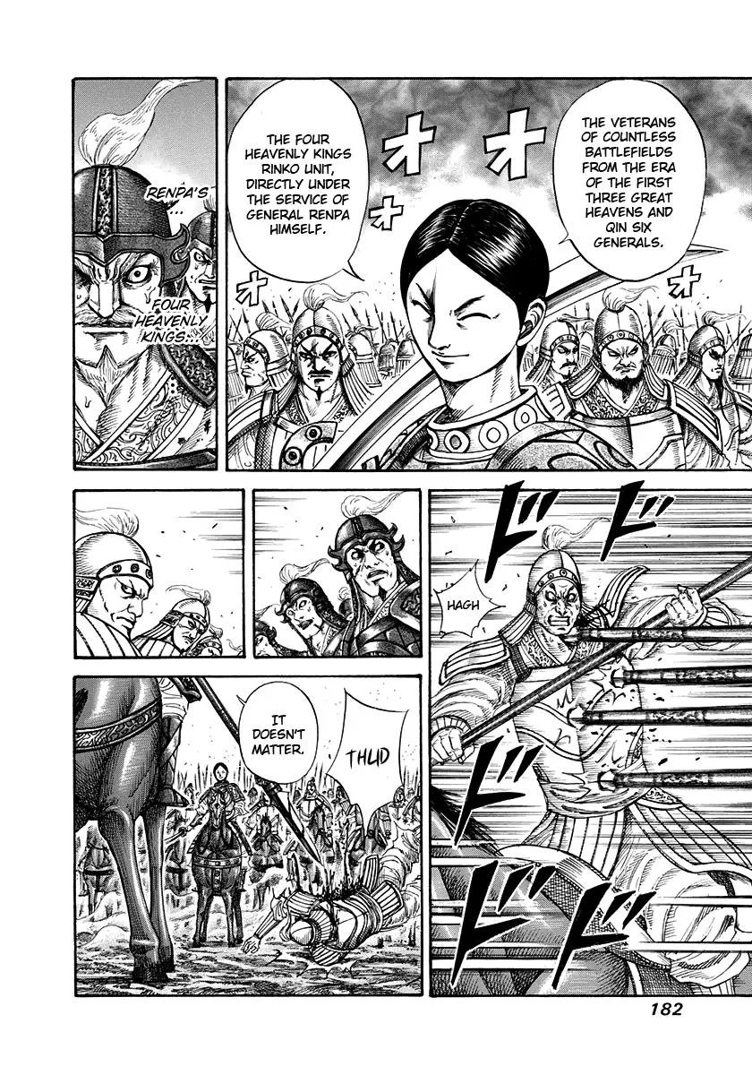 Kingdom Chapter 205 – Page 6