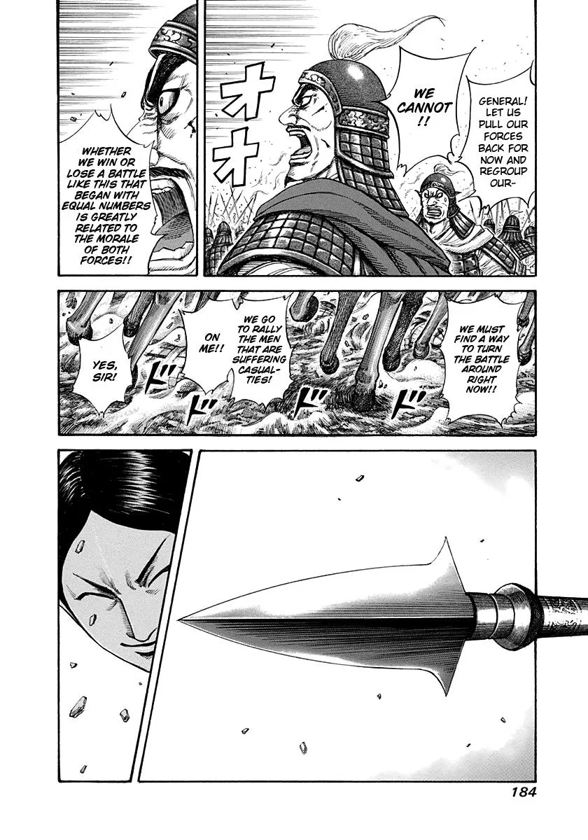 Kingdom Chapter 205 – Page 8