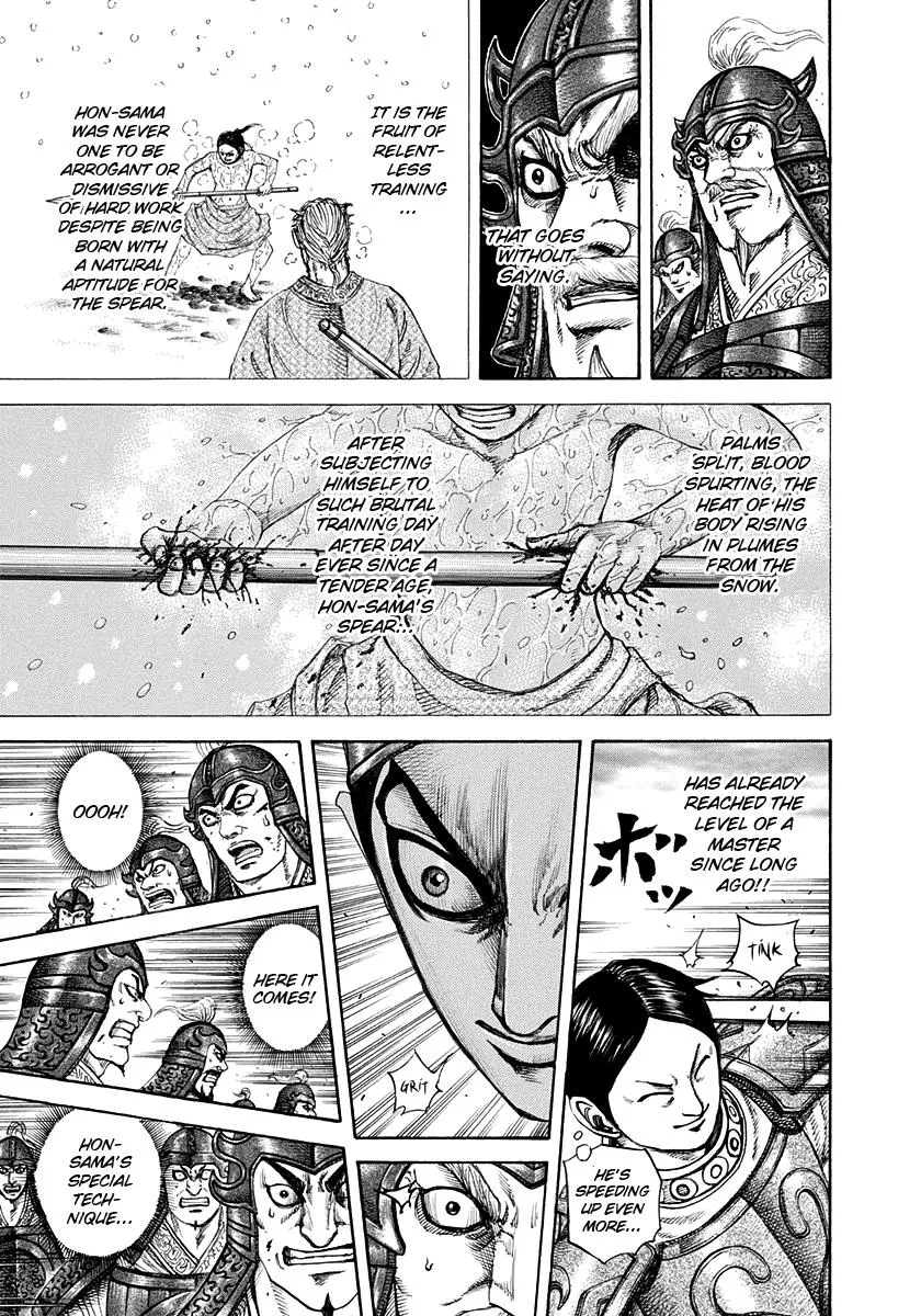 Kingdom Chapter 205 – Page 11