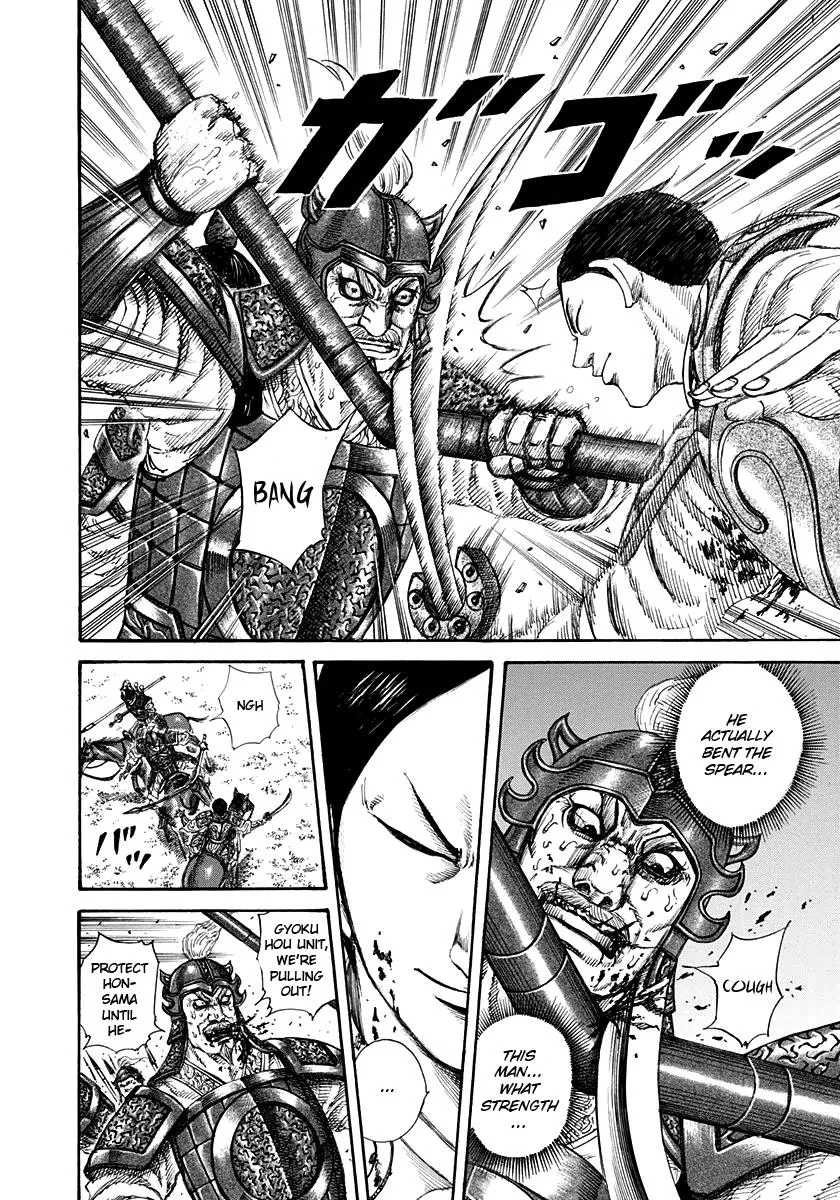 Kingdom Chapter 205 – Page 15