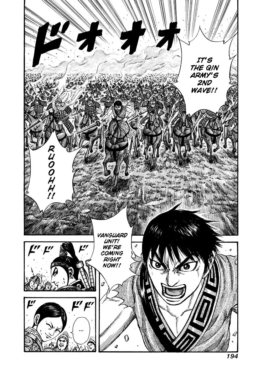 Kingdom Chapter 205 – Page 17