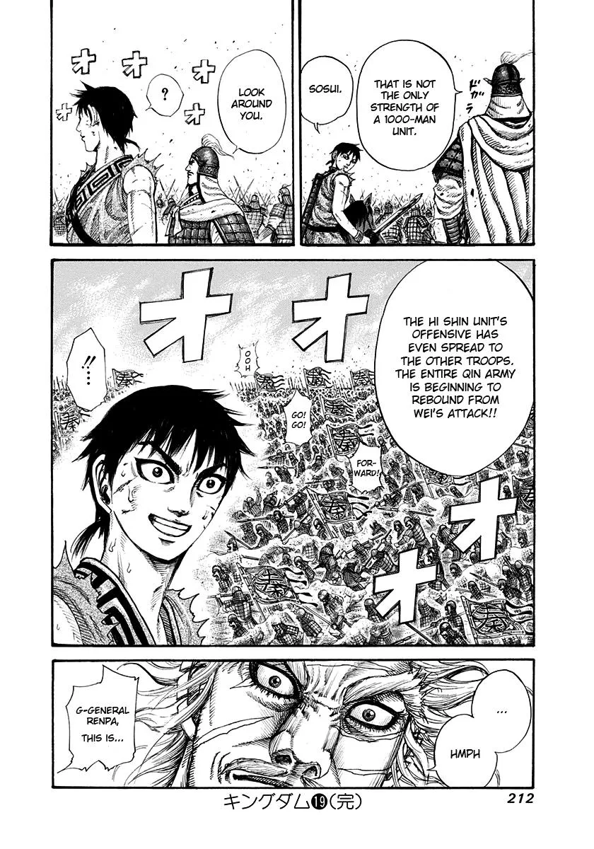 Kingdom Chapter 206 – Page 16
