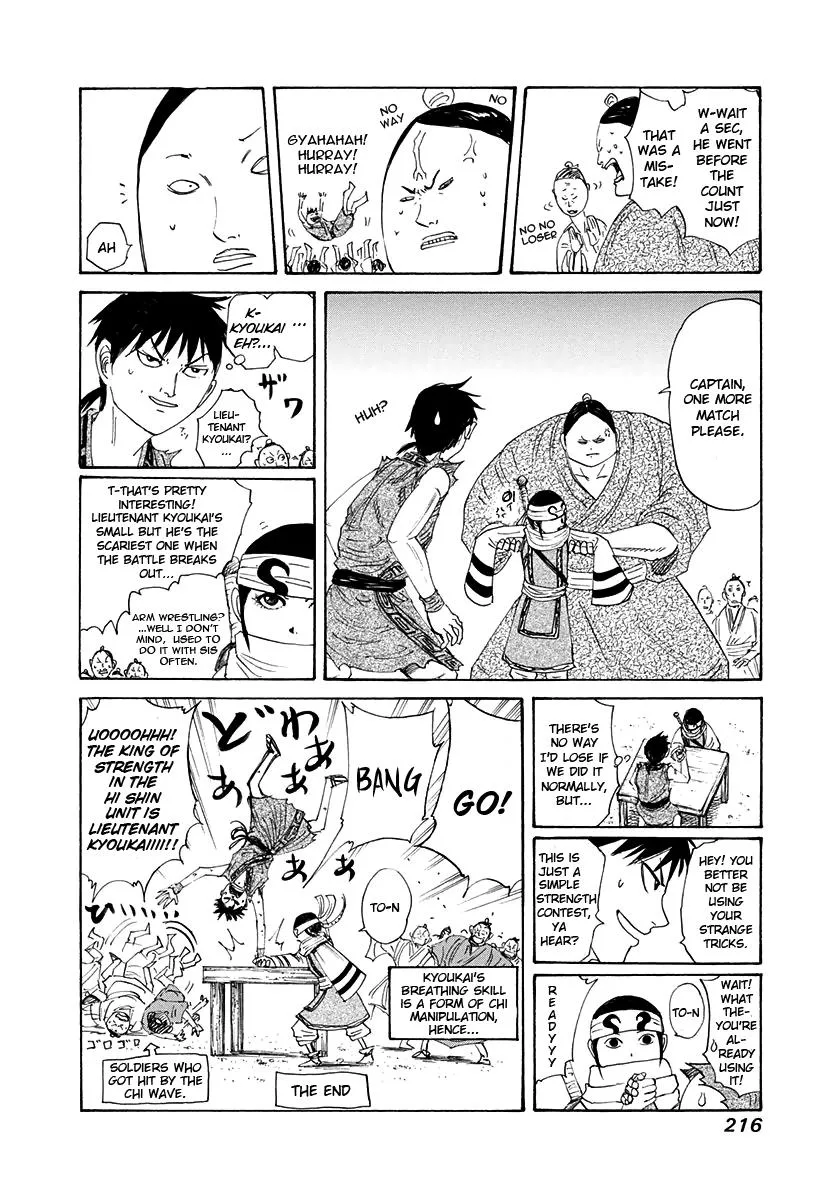 Kingdom Chapter 206 – Page 20