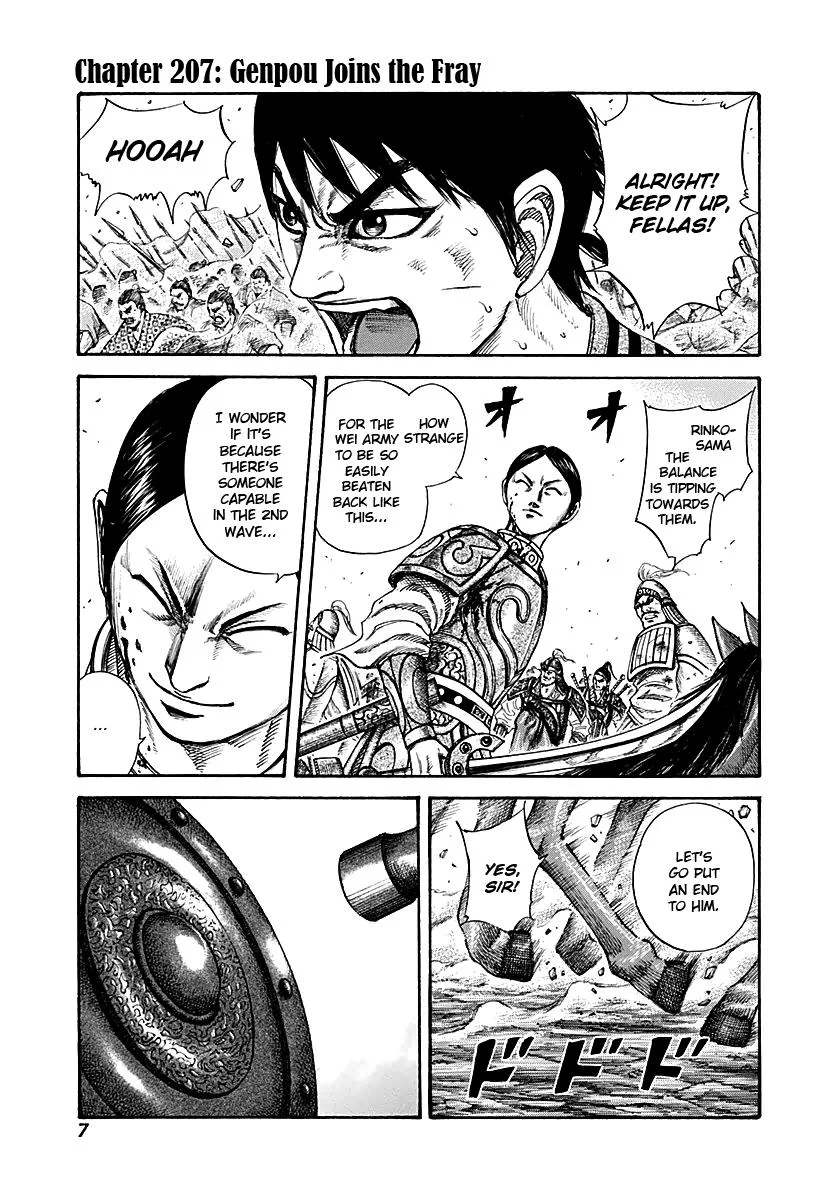 Kingdom Chapter 207 – Page 6