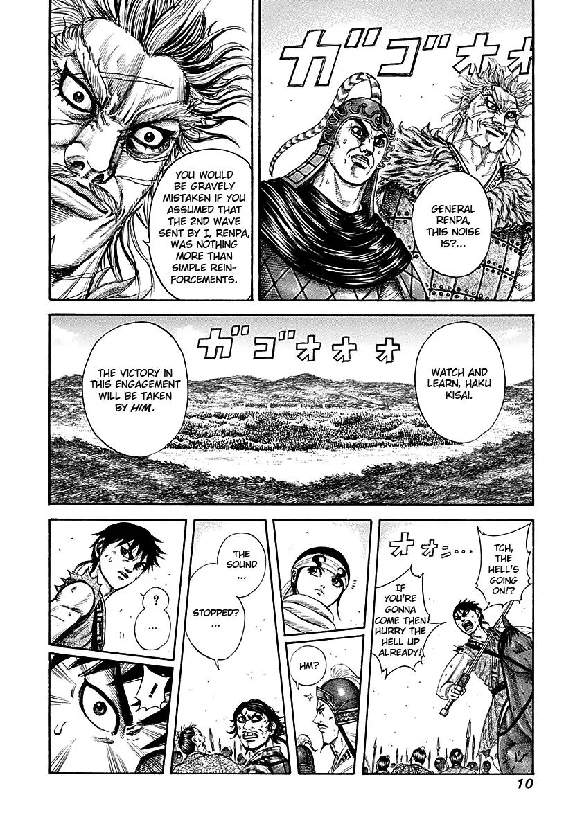 Kingdom Chapter 207 – Page 9