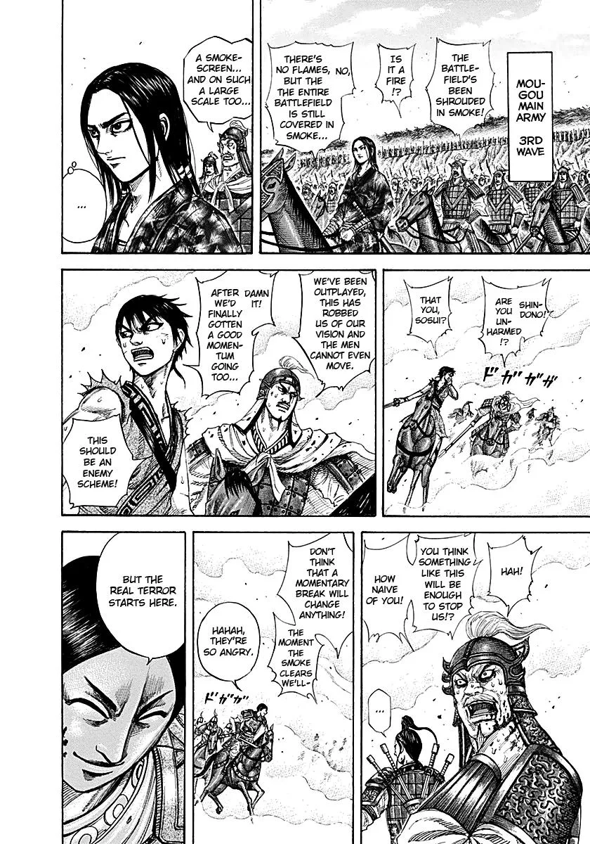 Kingdom Chapter 207 – Page 11