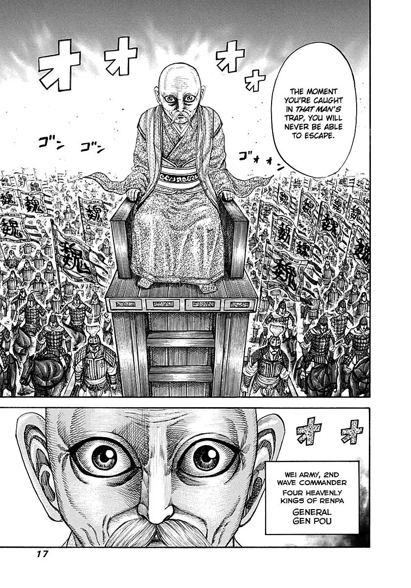 Kingdom Chapter 207 – Page 16