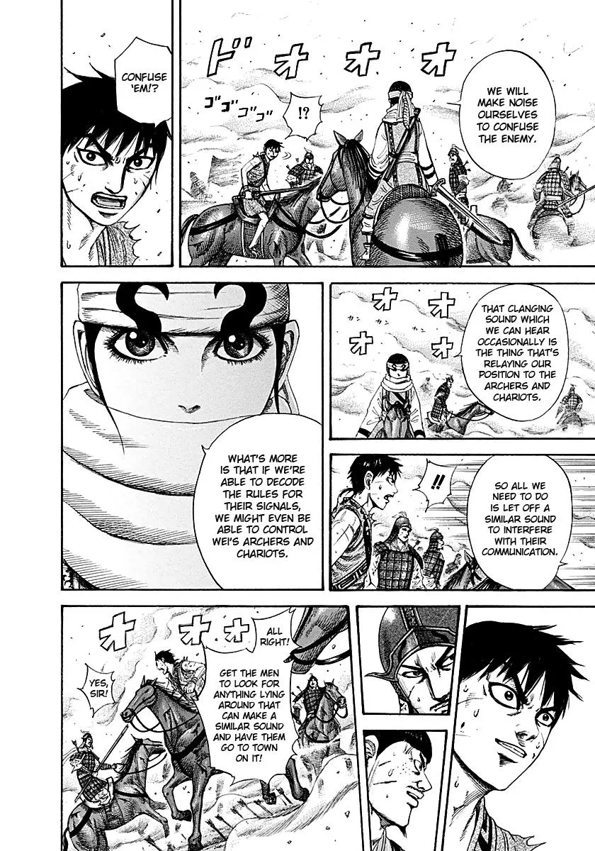 Kingdom Chapter 208 – Page 6