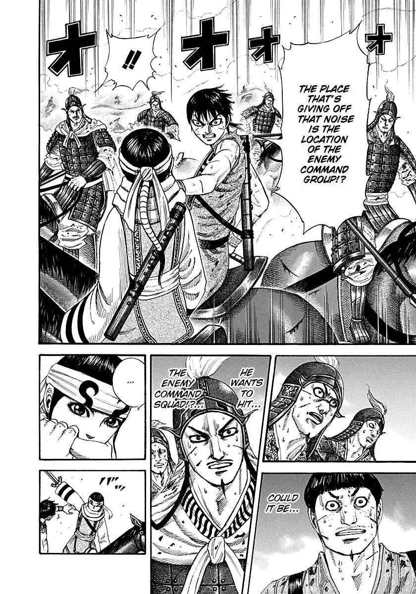 Kingdom Chapter 208 – Page 8
