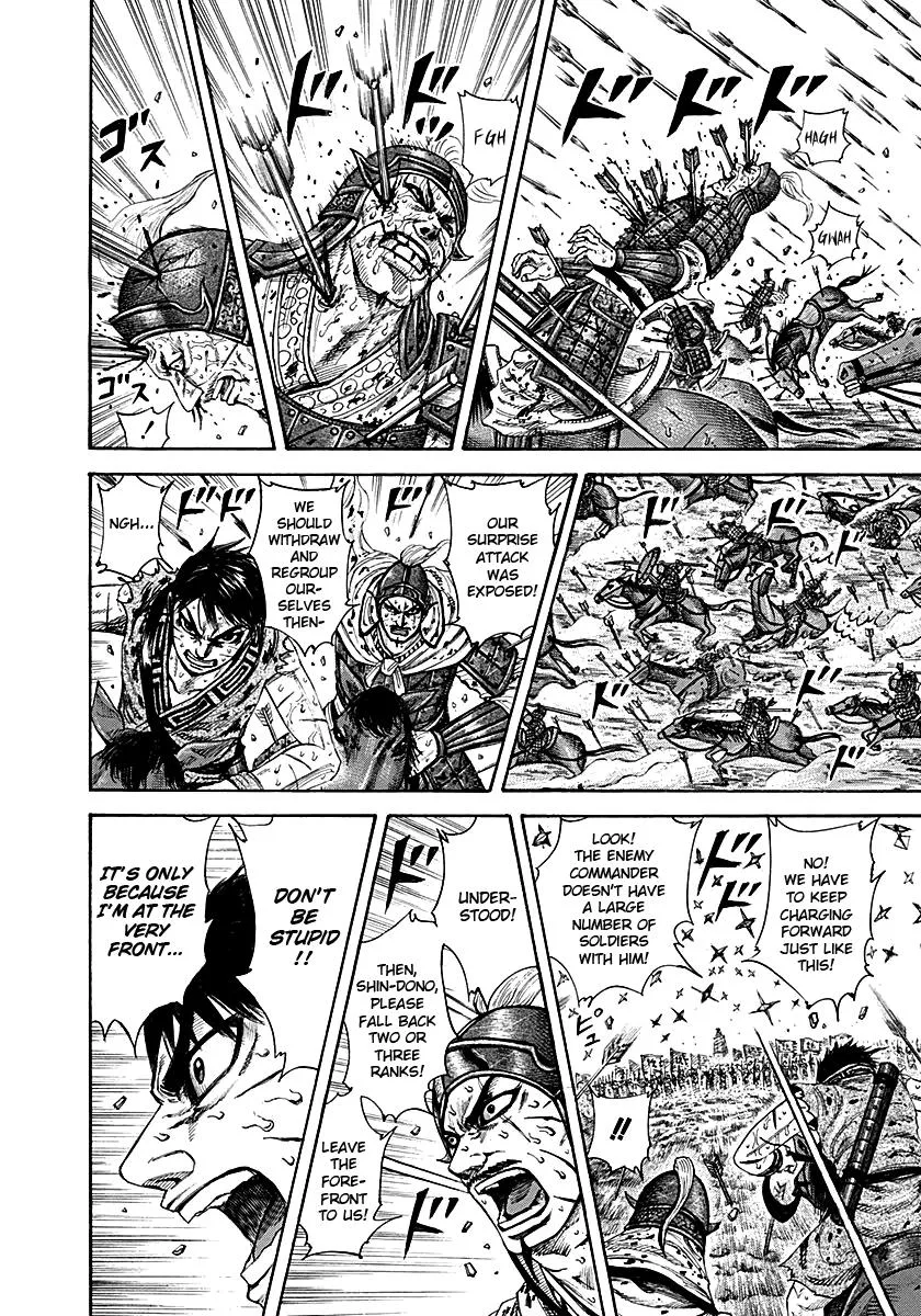 Kingdom Chapter 209 – Page 3