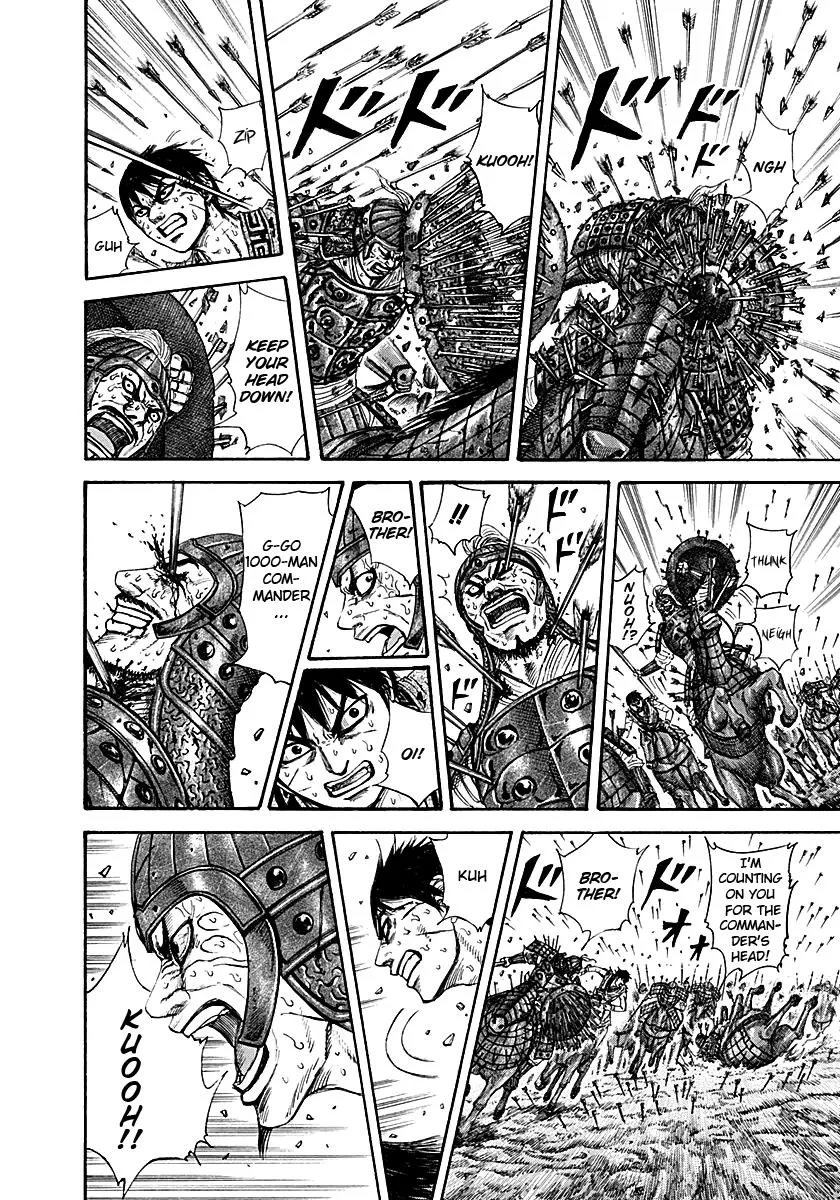 Kingdom Chapter 209 – Page 7
