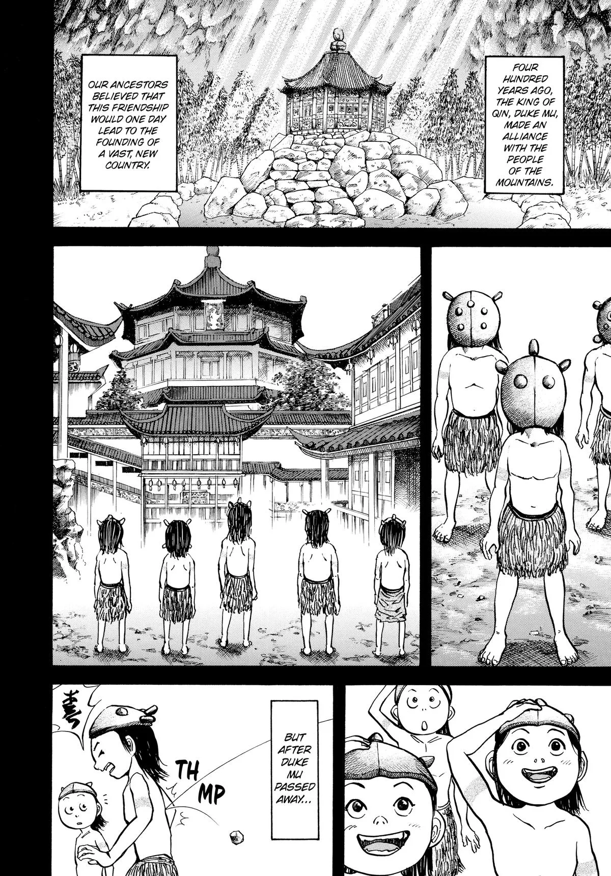 Kingdom Chapter 21 – Page 4