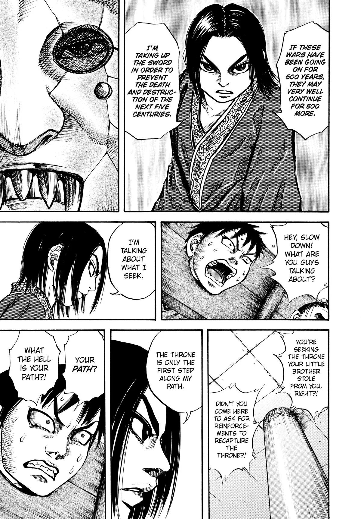 Kingdom Chapter 21 – Page 17