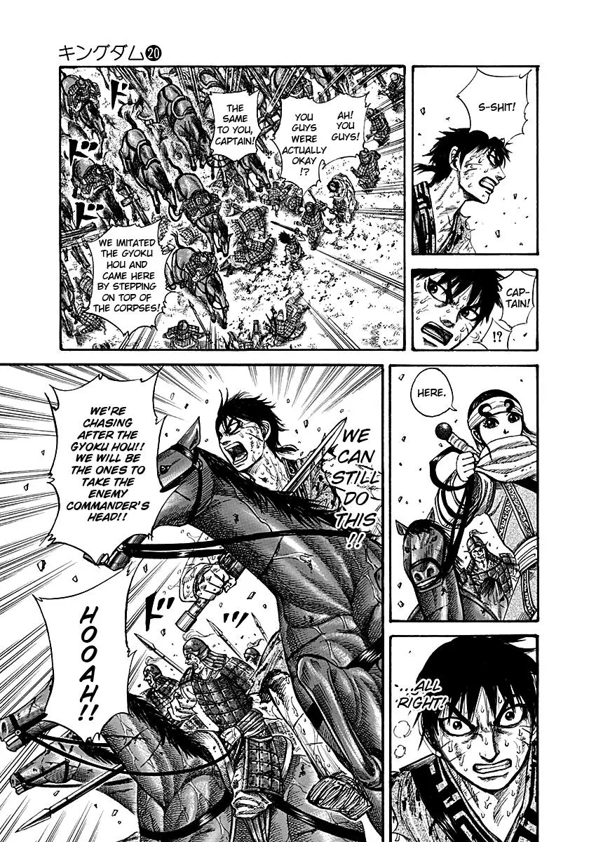 Kingdom Chapter 210 – Page 3