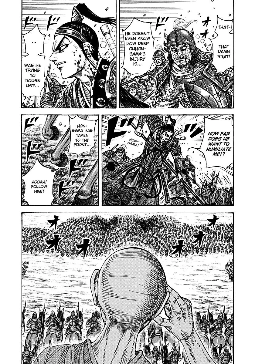 Kingdom Chapter 210 – Page 7