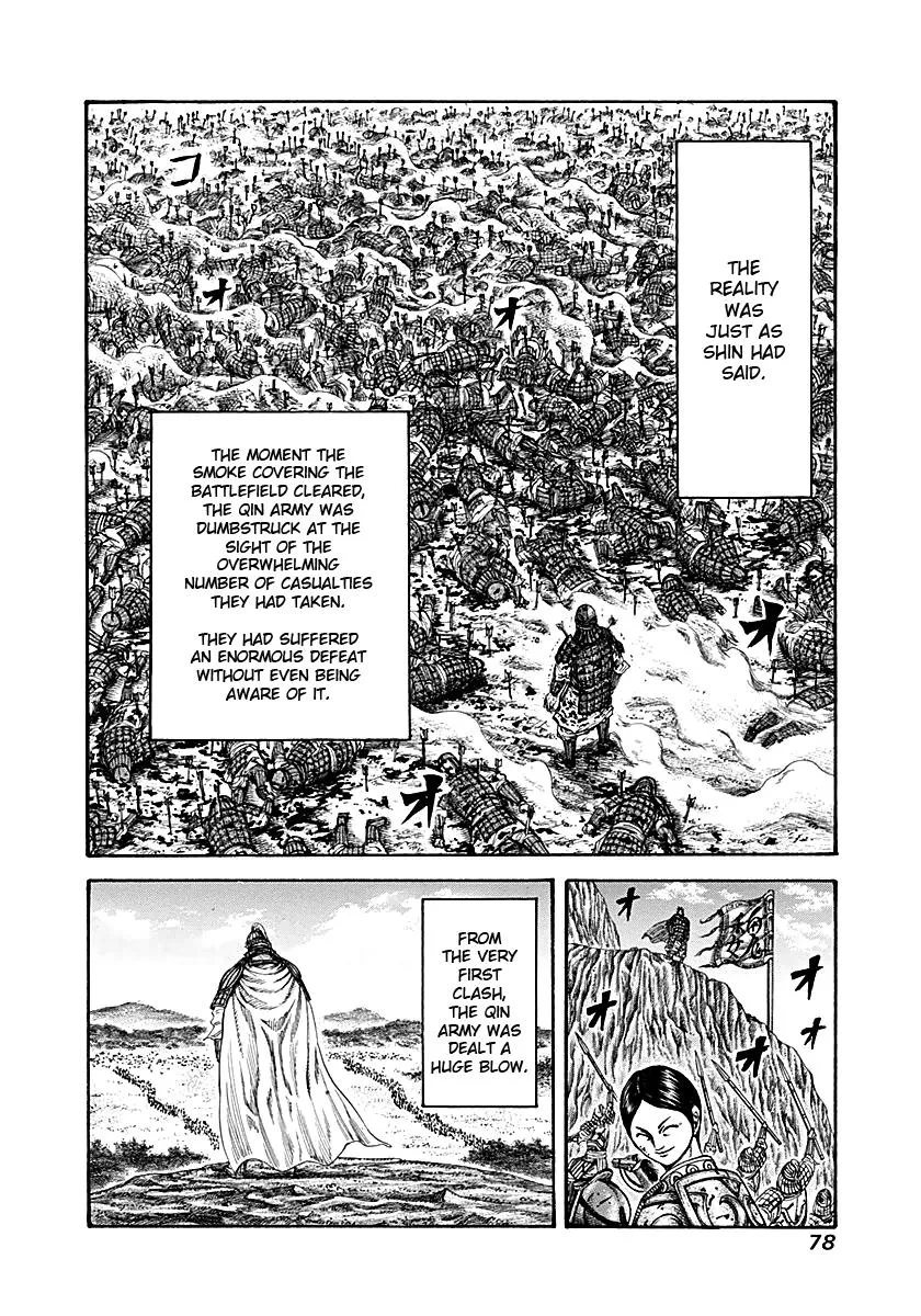 Kingdom Chapter 210 – Page 17