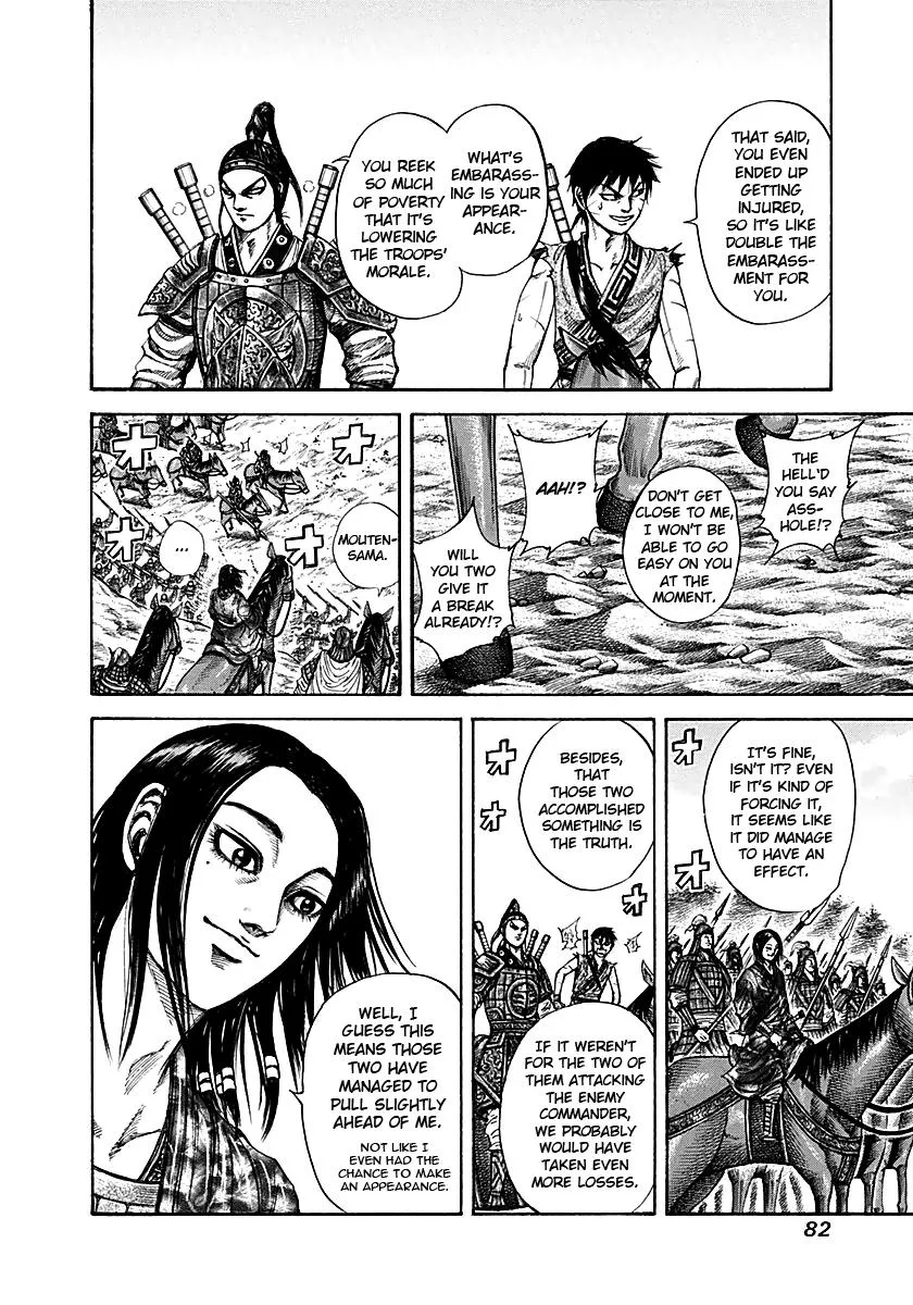 Kingdom Chapter 211 – Page 4